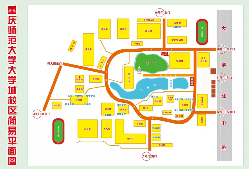 重庆师范大学最全攻略，豪华宿舍盘点，蜜雪冰城就开在食堂