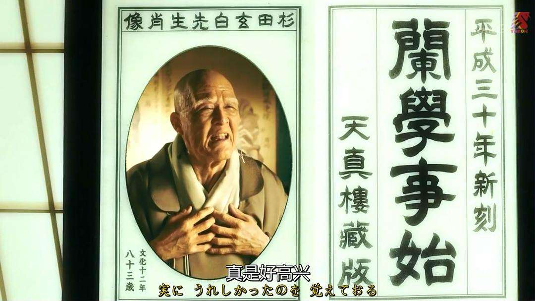 如果近代中国是一个明朝式的汉人王朝，那会不