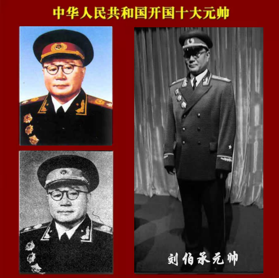 中華人民共和國開國十大元帥、十大將軍、57員上將，名垂青史