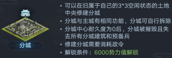 《荣耀新三国》功能全解之技术与隐藏核心功能