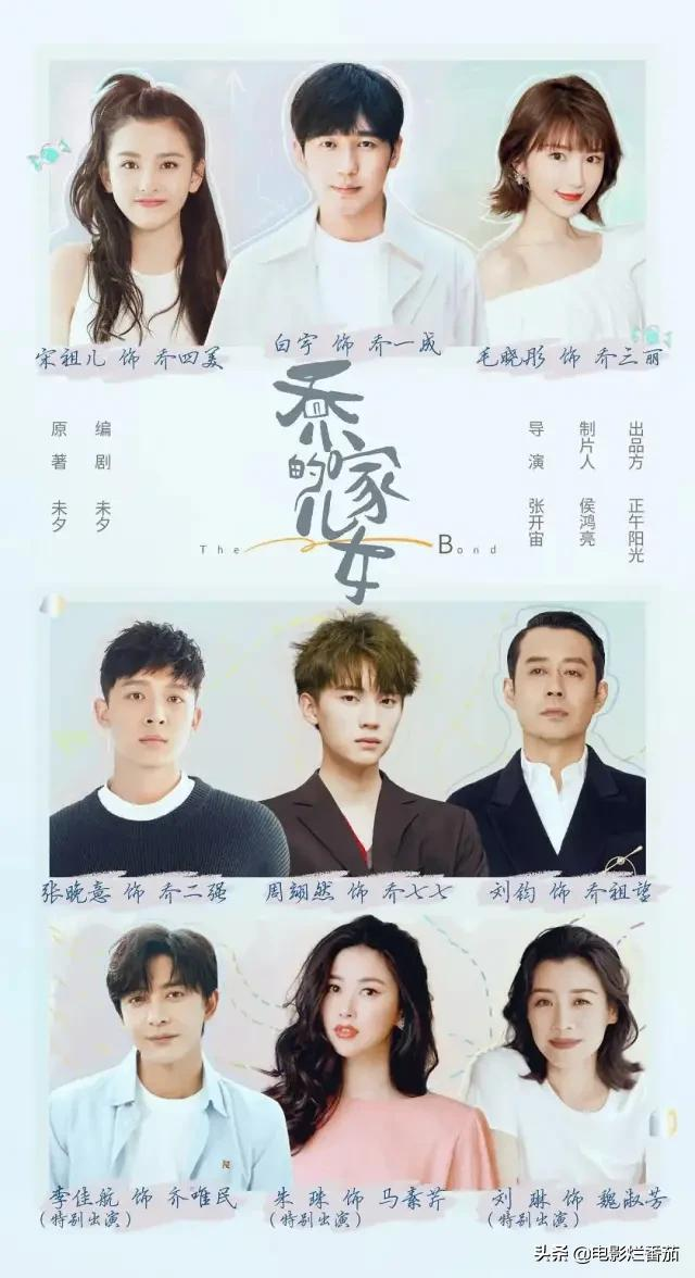 七月新剧神仙打架,孙俪的新剧固然不错,我却为这部cctv神作激动