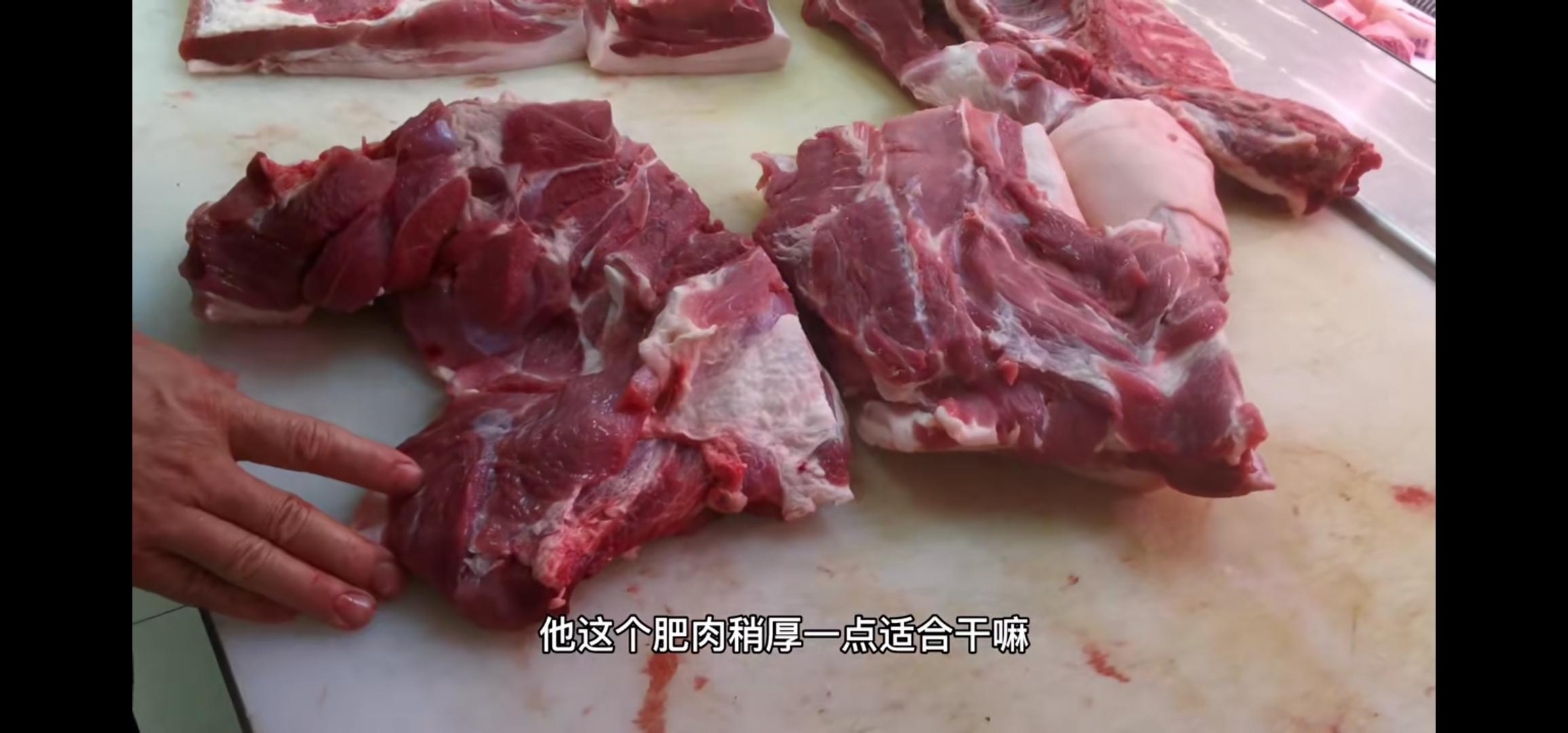 教你怎样买肉