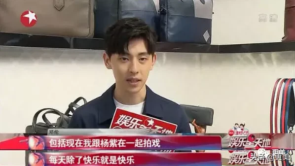 杨紫，你真的够了