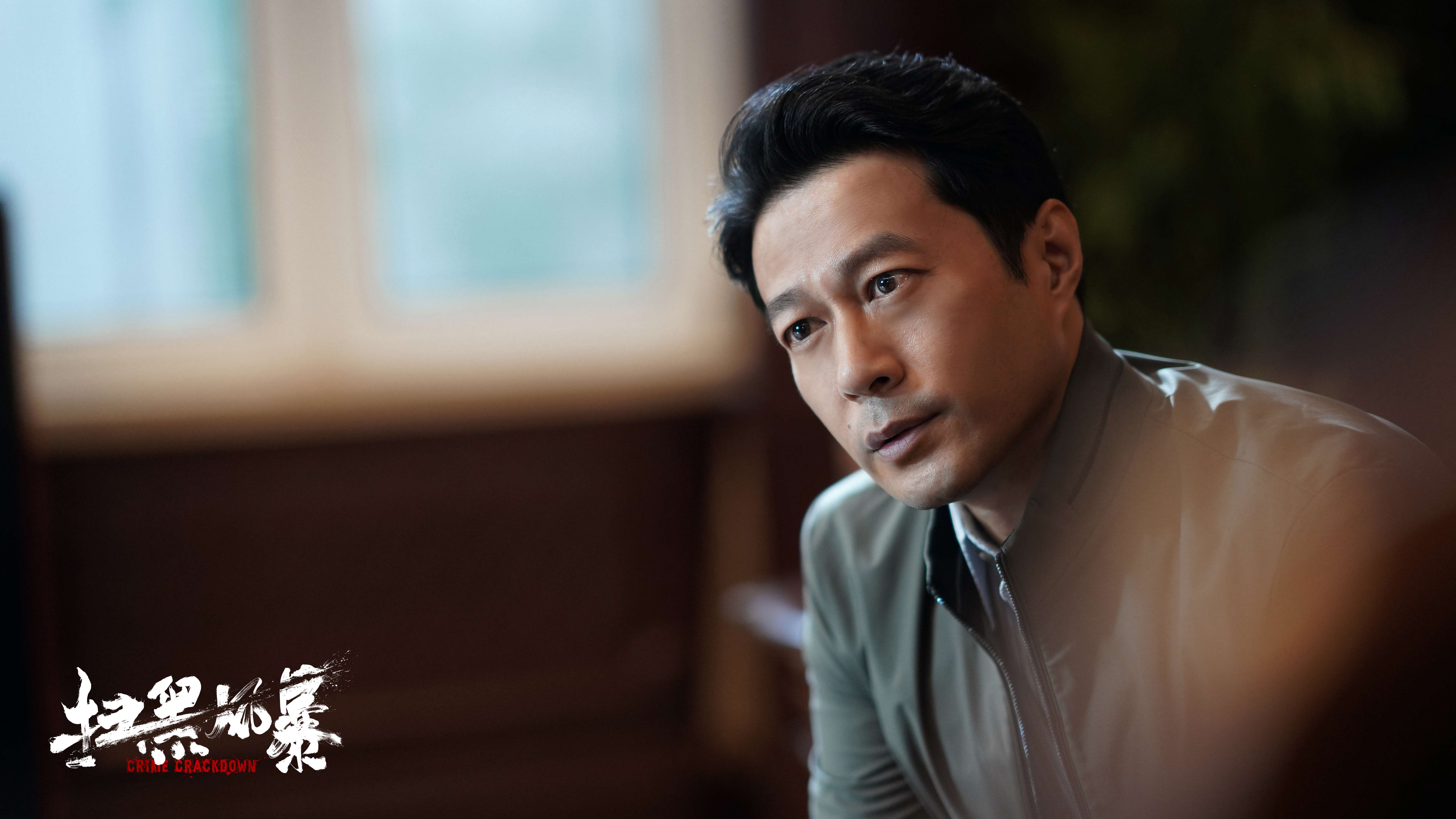 谭凯扫黑风暴持续热播董耀不为人知的双面人生