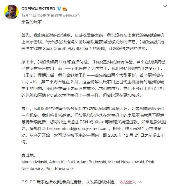 彻底玩崩了！赛博朋克2077从PS商店下架，CDPR吞下苦果