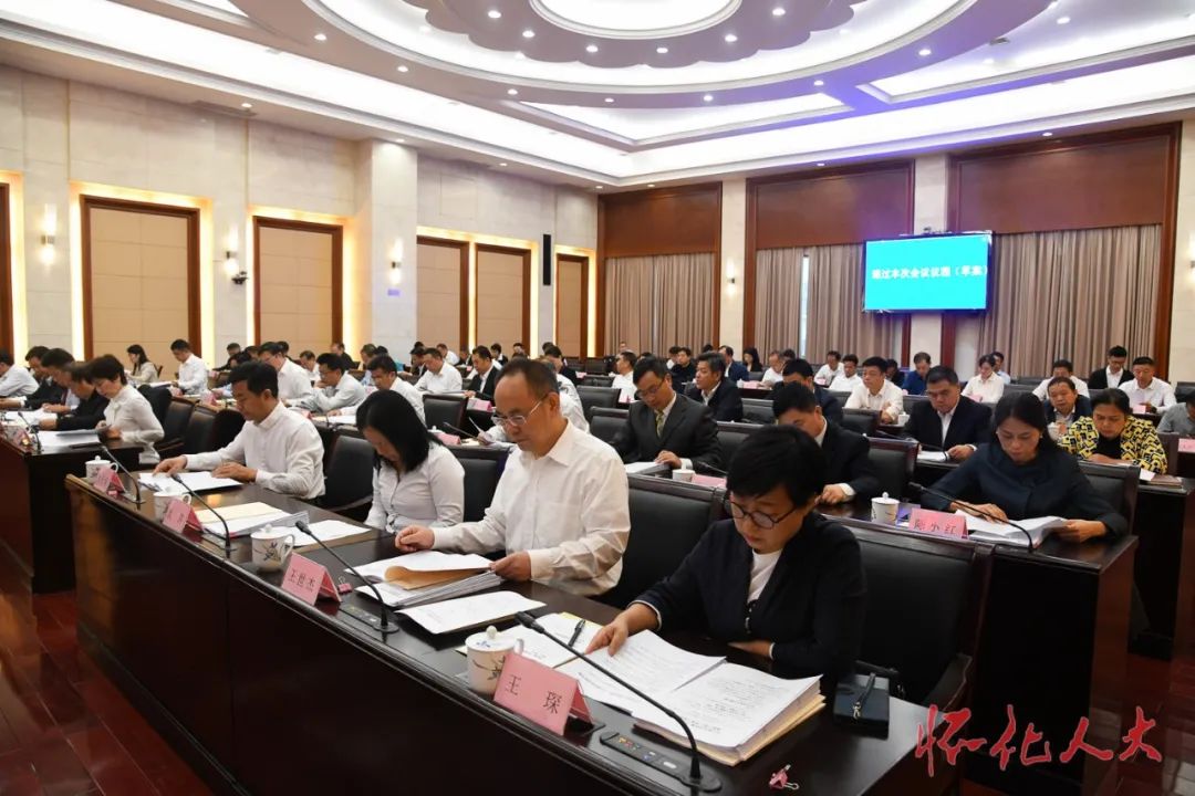 ​市五届人大常委会举行第三十七次会议第一次全体会议对市教育局等7个单位开展专题询问