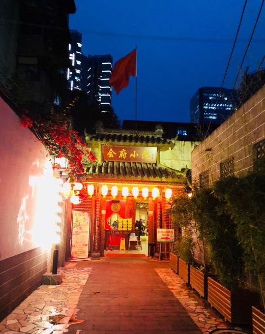 成都网红美食街你只知道建设路就太OUT，太升南