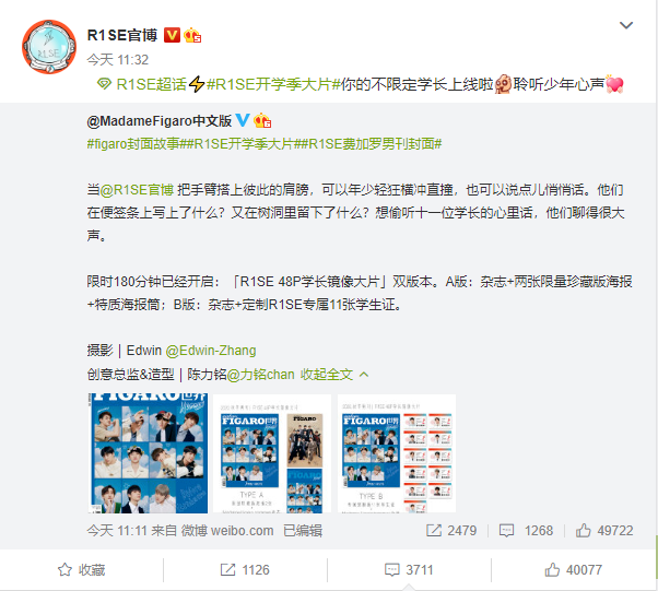 任豪这得报备几次啊？龙丹妮解释艺人谈恋爱：可以但是要报备