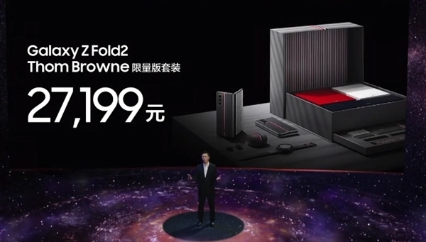 三星Galaxy Z Fold 2 5G公布：16999元