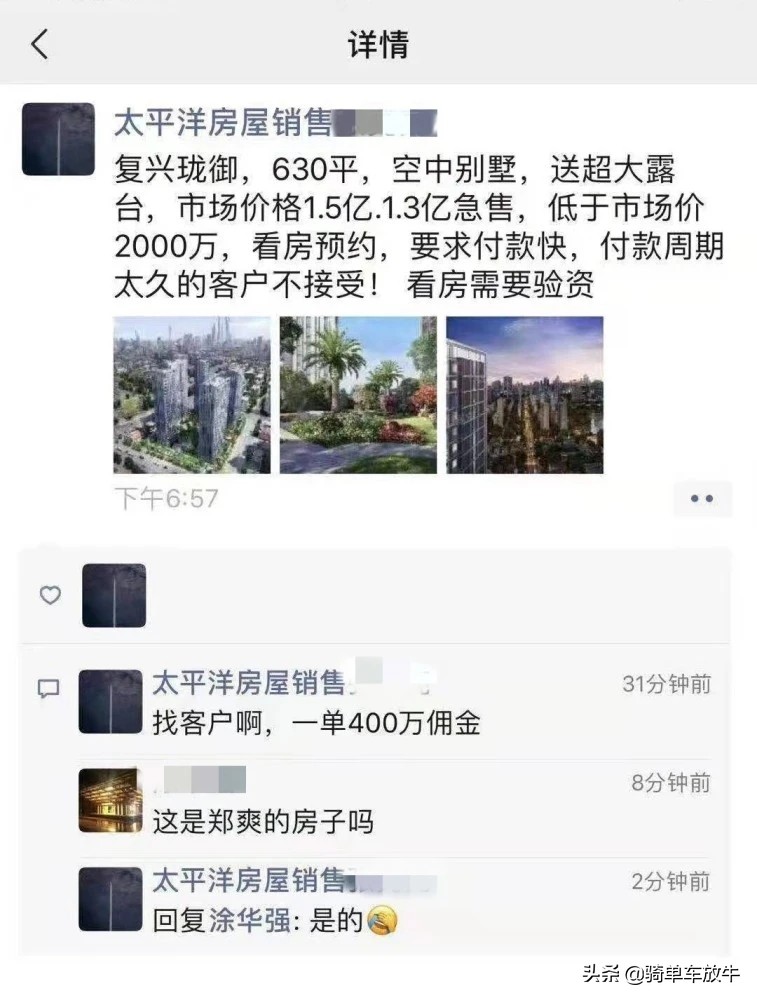 After disturbance of '' of acting pregnant of Zheng Shuang '' first degrees show a body, will after be being banned in the round, have reappear plan? 