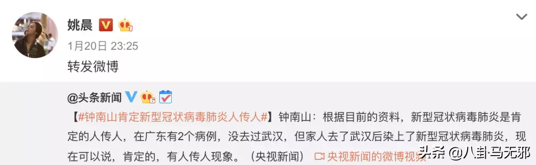 她把微博当作朋友圈，是为蹭热度还是真心使然？