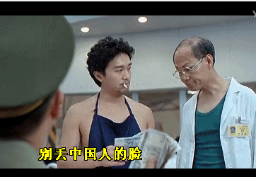 今年翻拍片，我只认这一部