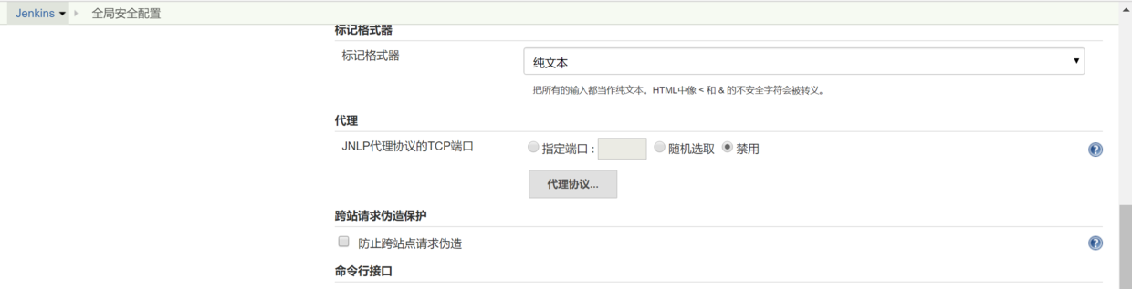 史上最全的实际操作的！git+jenkins+k8s 自动化部署运维