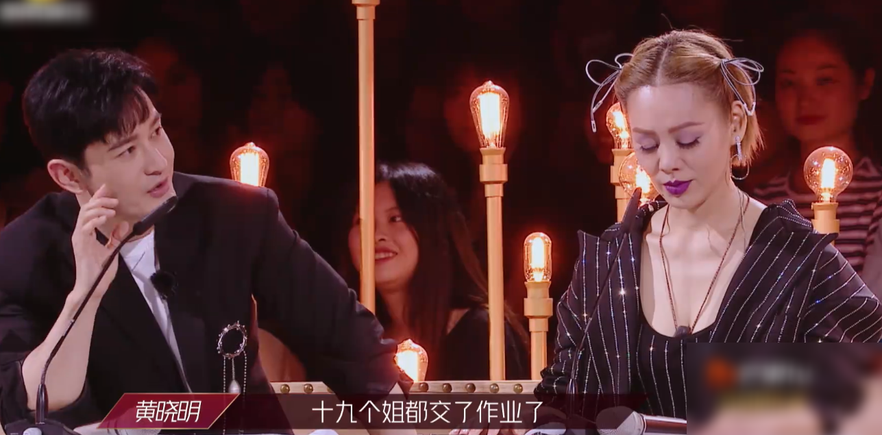 《浪姐》宁静被黄晓明催作业，看清宁静的反应