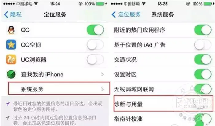 iPhone最好關掉這幾個功能