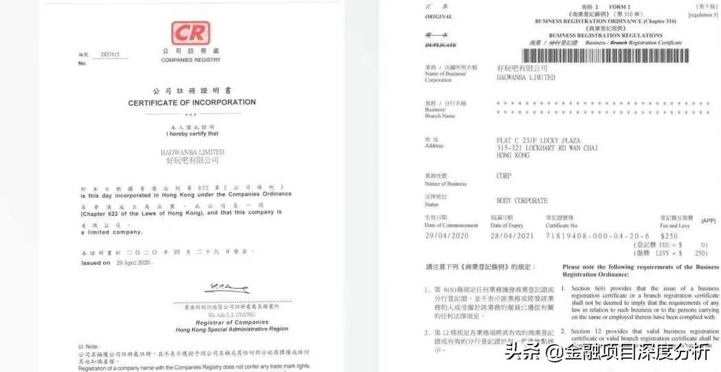 「曝光」“好玩吧”复活了,那只是拖延时间