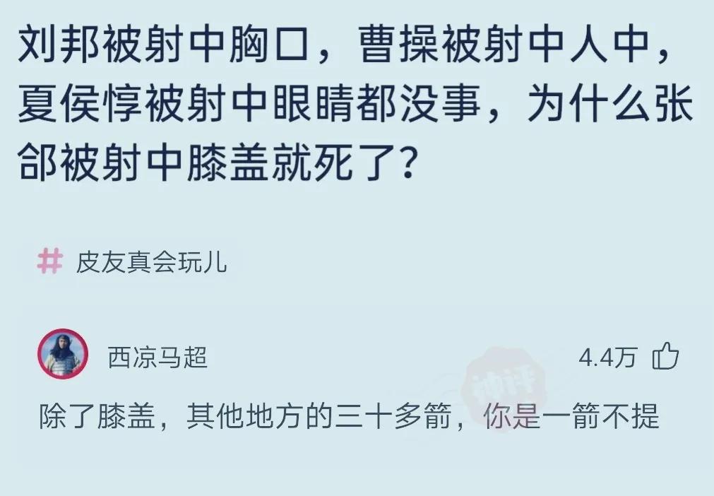 幽默搞笑趣图集锦（85）-第8张图片-大千世界