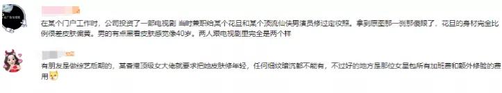 The division that compile a figure explodes makings industry inside, the actor asks to repair pore in turn, call-over Deng Lun is acclaimed intentionally