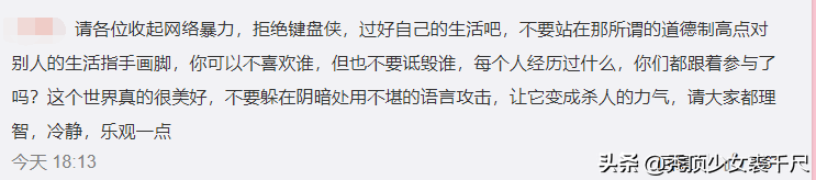 唐一菲时隔8年再发声，顺便锤了当年姚晨凌潇肃的离婚内幕？