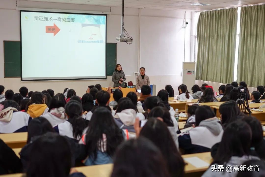 高新医药｜省中医院老师来授课，学生的反应让人意外