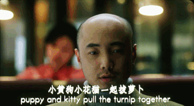 出了出了，这才是我想看的徐峥