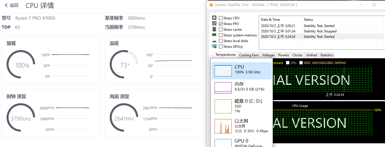 红U配绿卡，为了老黄的RTX3080装新机