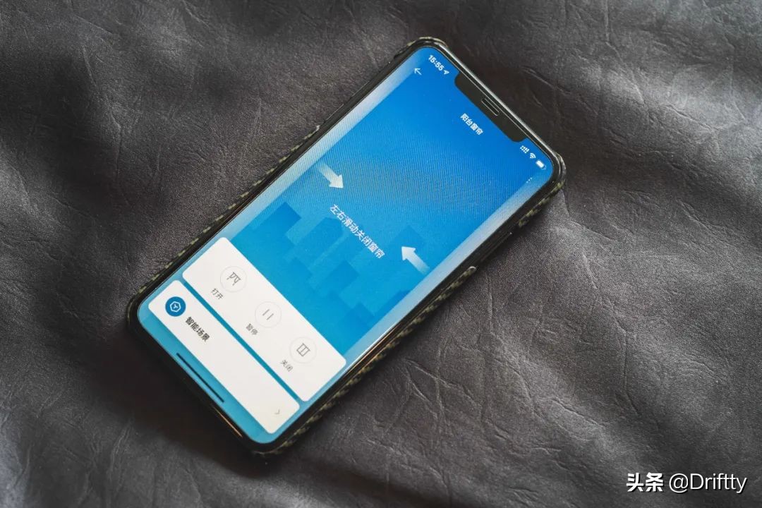 「智能家居推荐」能为生活增添仪式感的米家智能窗帘评测