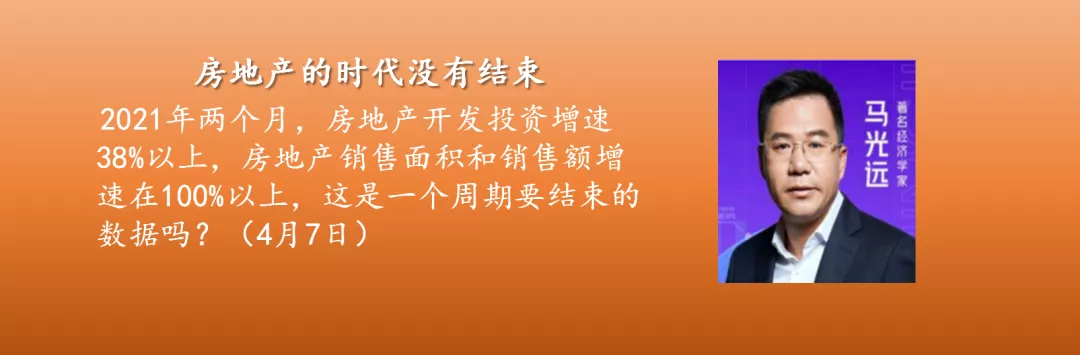 尹虹:瓷砖区域经销代理商,不可能被替代