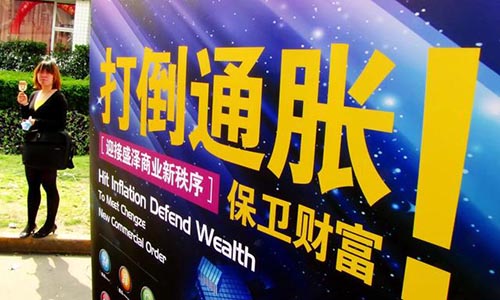 穷人更穷、富人更富，“掠夺”财富的“幕后凶