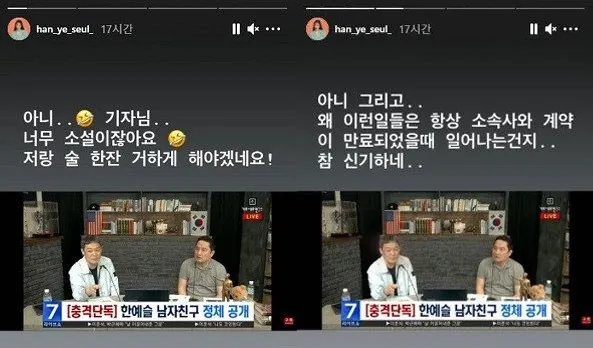 男友被扒出是牛郎?是造谣还是另有隐情;aespa迎来出道后首个综艺