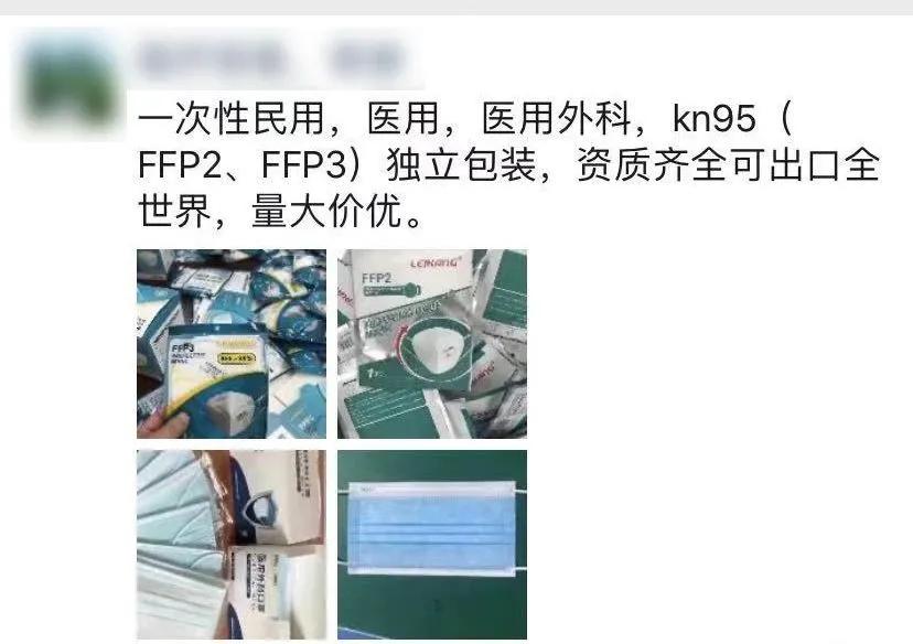 口罩“造富”一年后疯狂不再，但有人还亏钱百万