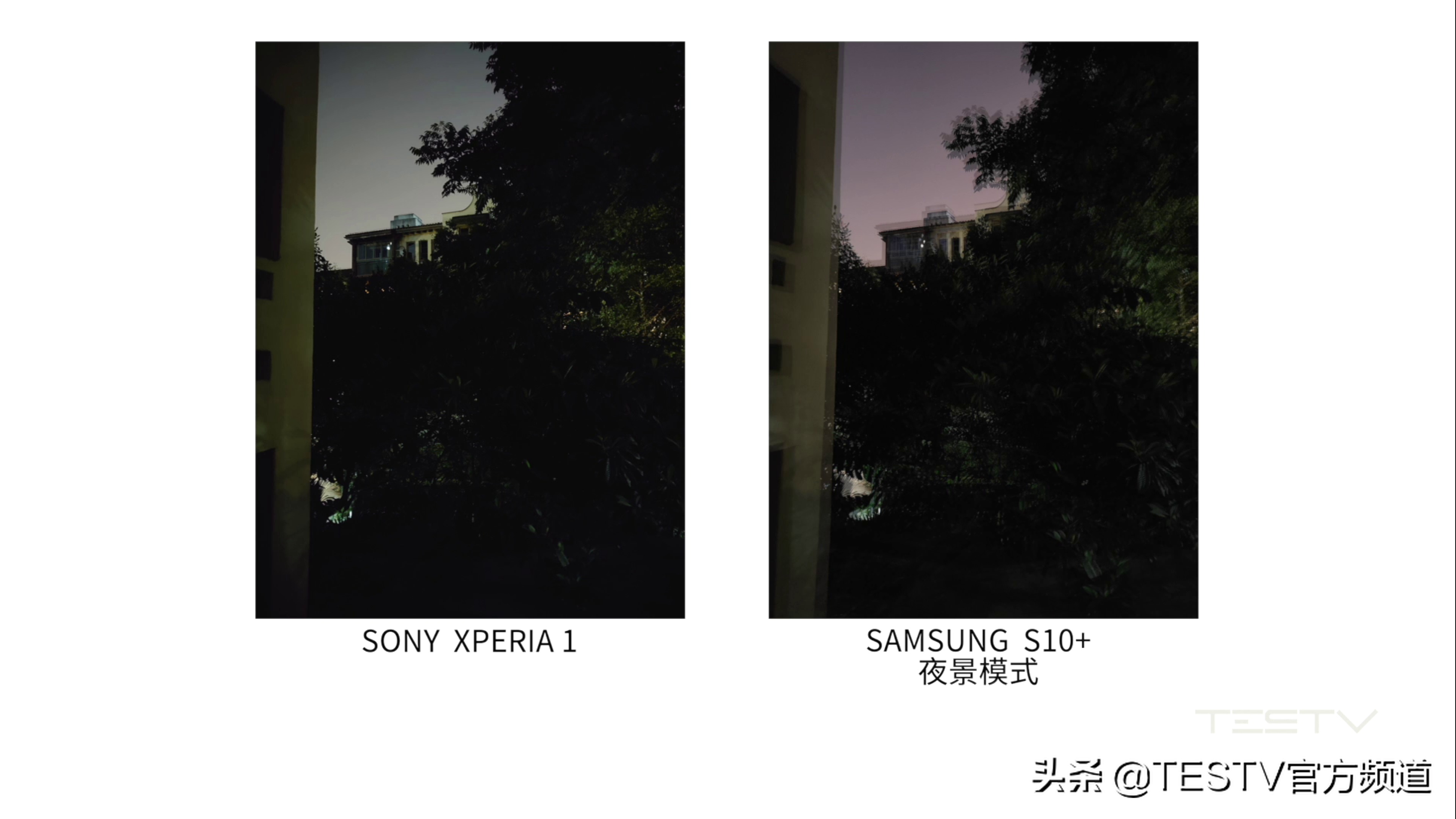 索尼这下快牛逼了-Sony Xperia 1「值不值得买第359期」