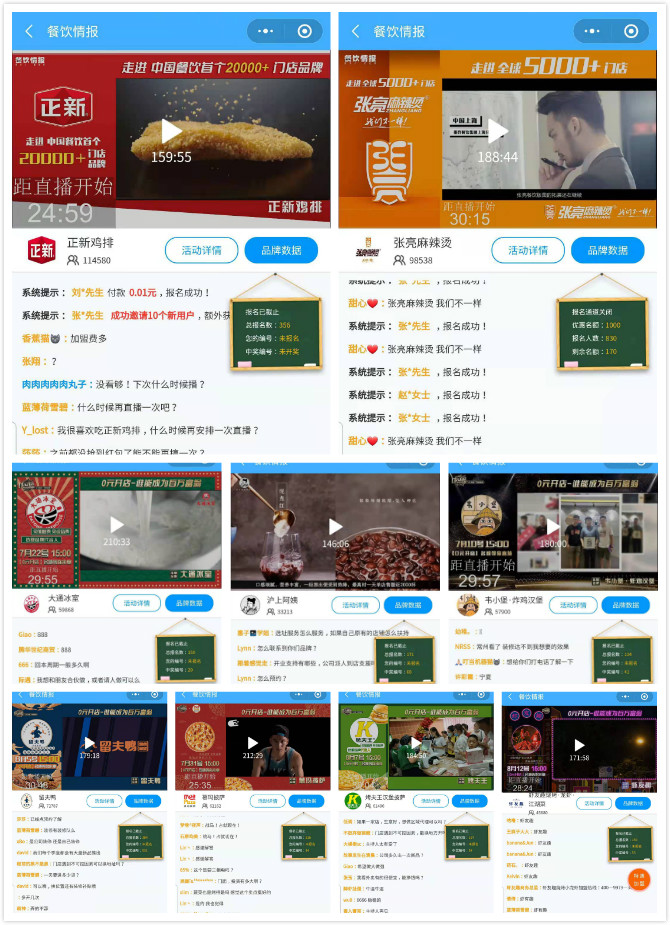 外賣(mài)營(yíng)收漲47.9%！李大叔南昌拌粉靠什么制勝？