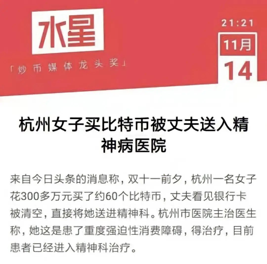 比特币暴跌13000美元，币圈「过山车」为何如此刺激？