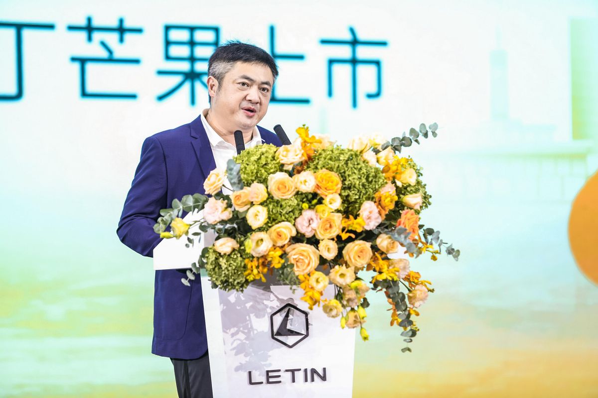 为老百姓美好出行而生，雷丁芒果《中餐厅5》指定款上市