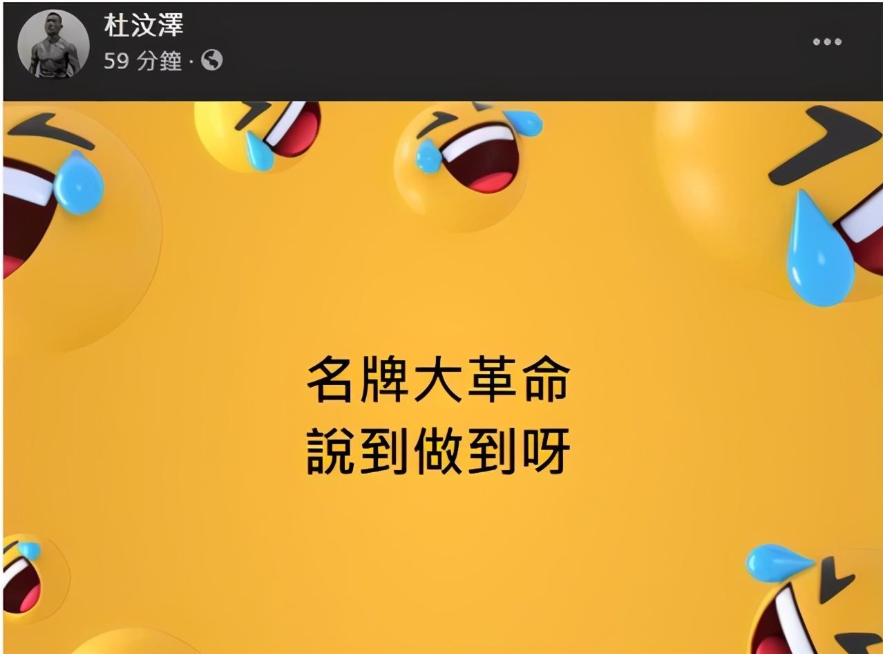 同是香港演员，陈奕迅解约阿迪，杜汶泽却说：