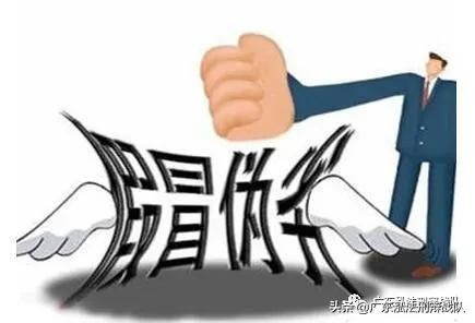 「战队案例」张某某是否构成假冒注册商标罪？