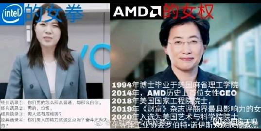 Yang Li acting character is informed against next wearing: The sale of Intel suicide type