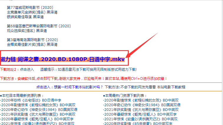 新手从零开始做自媒体—影视剪辑领域详细教程
