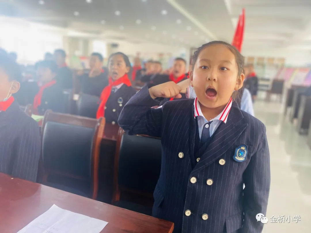 奋进新时代 筑梦新征程——双流区金桥小学举行一年级队前考核