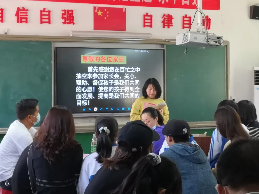 家校携手共育小梅花学子，师生齐心同圆成才梦