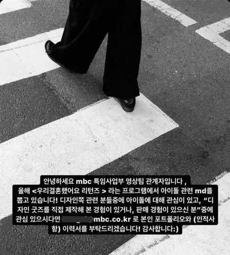 NCT出演《我们结婚了》 粉丝会坐视不理吗;SOMI染金发后酷似ROSÉ?