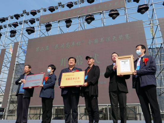 民间高手杯全国书法大奖赛 单日书写最长爱国卷