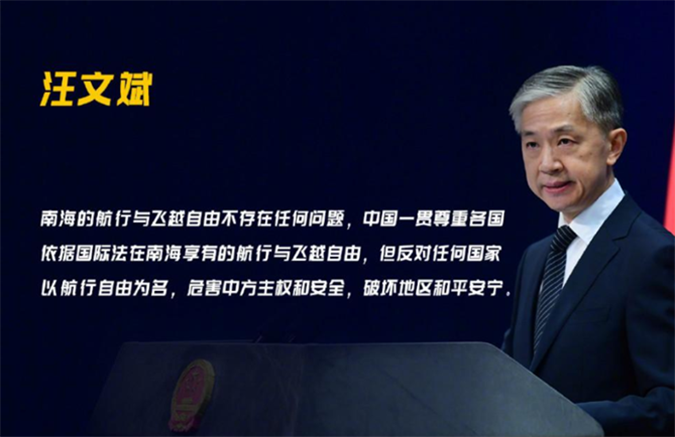 德媒提醒默克尔后，法国也有人警告马克龙：在南海玩火将自食恶果