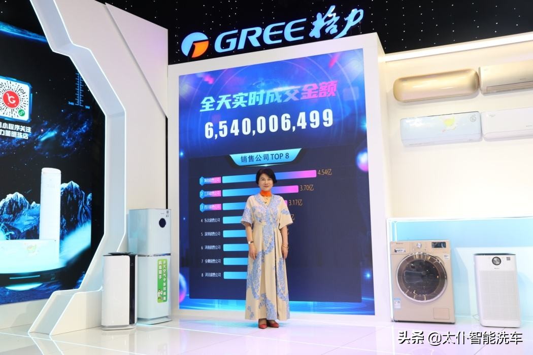 名人明星齐带货，几家欢乐几家愁