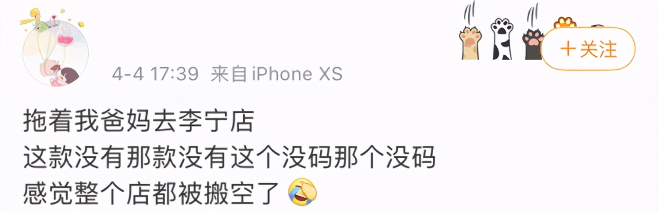 “原价一千五，炒到四万八，暴涨31倍！”央媒痛批：鞋是用来穿的，不是用来炒的