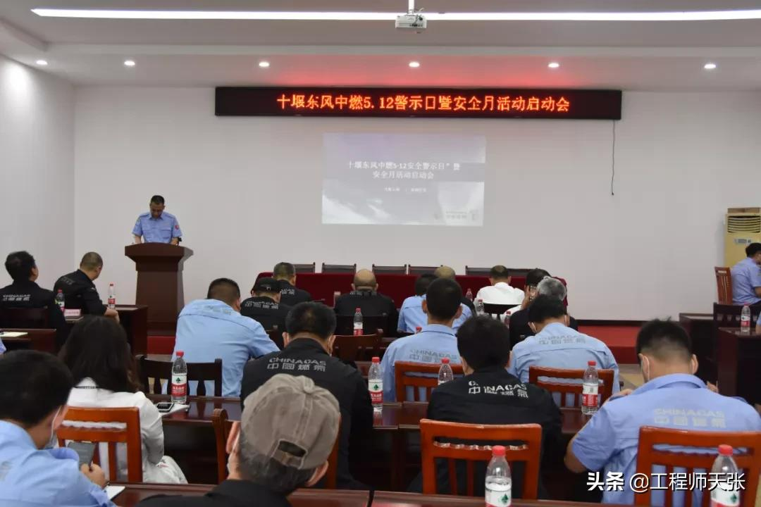 十堰燃气爆炸事故刑拘8人！4年前还曾发生过一起燃气爆炸伤亡事故
