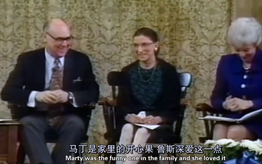 美国大法官金斯伯格的感人爱情：成功天蝎背后都有一个优秀的处女