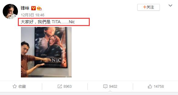 王菲和绯闻小鲜肉亲密合照流出，谢霆锋发图疑回应两人感情状况