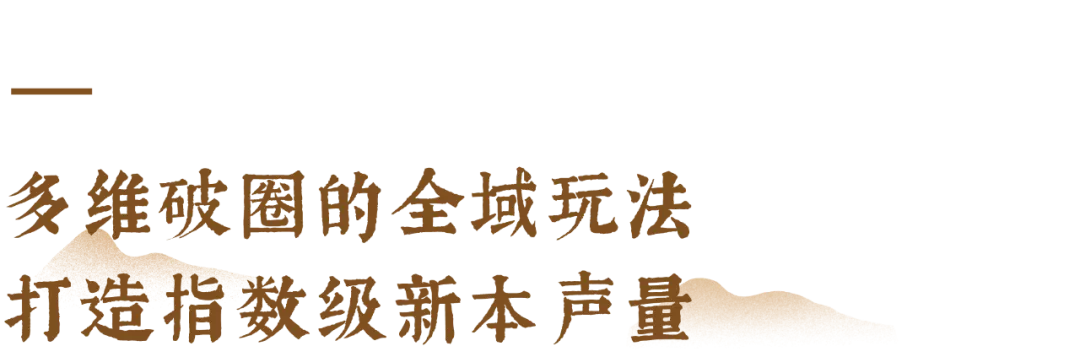 支付宝的剧本杀，让我得了“社交NB症”